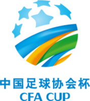 足協(xié)杯
